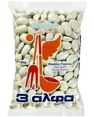 Greek Giant Beans, Gigantes (Brand 3Alpha) From Greece 1 x 500g