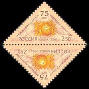Russia 2001 International Philatelic Federation 75th Anniversary/ FIP Emblem 2 x 1v t-b pr (ru1020)