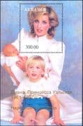 Abkhazia 1997 Princess Diana/ Death Commemoration/ Royalty/ People 1v m/s o/p (b8802)