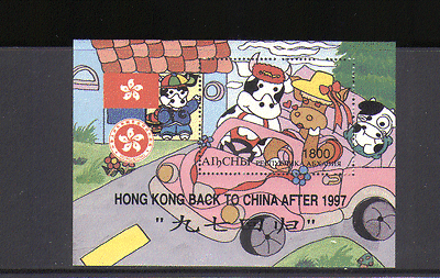 Abkhazia Animated YO Ox / Cattle / Car m / s ref:n13331