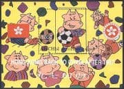 Abkhazia Animated YO Ox / Cattle / Football m / s ref:s2206