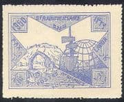 Afghanistan 1950 UN Day / Globe / Map / Building 1v (n25988)
