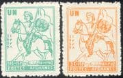 Afghanistan 1959 UN Day /Rider/ Horses/ Emblem/ Transport/ Military 2v set (n27626)