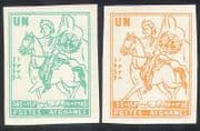 Afghanistan 1959 UN / Horseman / Horses / Missing-Broken Leg Error 2v set impf n39564)