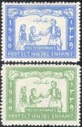Afghanistan 1960 Child Welfare Fund /Health/ Children/ Medical 2v set (n27632)