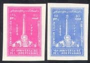 Afghanistan 1960 Independence / Monument / History / Politics 2v set impf (n39566)