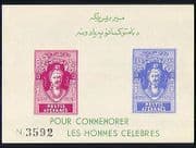 Afghanistan 1960 Mir Wais Nika / People / Leader / Politics impf m / s (n29846)