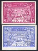 Afghanistan 1960 UN Day / Globe / Doves / Peace / Flags / Birds 2v set impf (n39572)