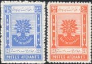 Afghanistan 1960 World Refugee Year/ Tree/ Welfare/ People/ Refugees 2v set (n26301)