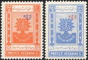 Afghanistan 1960 World Refugee Year/ Tree/ Welfare/ People surcharge 2v set (n27603)