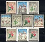 Afghanistan 1961 Flowers / Nature / Teachers 10v set n28835