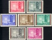 Afghanistan 1961 UN Day/ United Nations HQ Building/ Symbol/ Architecture 7v set (n26295)