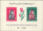 Afghanistan 1961 Women's Day/ Girl Scouts/ Scouting/ People imperforate m/s (n11429a)