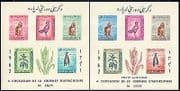 Afghanistan 1962 Dog / Bird / Plant / Sheep / Cnimals / Nature / Farming 2x imp m / s n29849