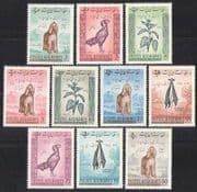 Afghanistan 1962 Dog / Birds / Sheep / Animals 10v set n28201