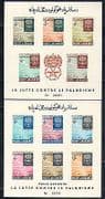 Afghanistan 1962 Malria / Health / Insects impf m / s n31201