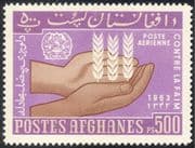 Afghanistan 1963 FAO/ FFH/ World Food Day/ Freedom From Hunger/ Farming 1v (n26233)
