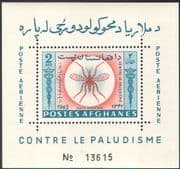 Afghanistan 1963 Medical/ Health/ Malaria/ Mosquito/ Insects/ Welfare 1v m/s (n28961)