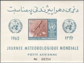 Afghanistan 1963 Meteorology/ Space/ Rockets/ Weather/ UN/ IMO/ WMO 1v m/s (n11429)