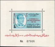 Afghanistan 1963 Red Crescent/ Red Cross/ Medical/ Health/ Welfare/ Royalty 1v m/s (n28960)