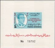 Afghanistan 1963 Red Crescent/ RedCross/ Medical/ Health/ Welfare/ Royalty IMPERF m/s (n28960a)