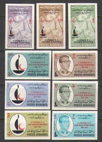 Afghanistan 1963  Red Cross/ Nurse/ Medical/ Health/ Welfare  9v impf set  (n25997)