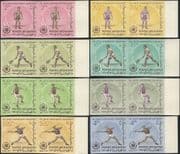 Afghanistan 1963 Sports/ Athletics/ Tennis/ Games 2 x 8v sets IMPERFORATE pairs (n28960h)