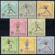 Afghanistan 1963 Sports / Tennis / Games 8v set (n28499)