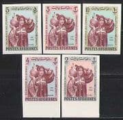 Afghanistan 1963 Women's Day / Costumes 5v impf (n27636)