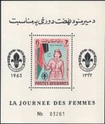 Afghanistan 1964 Women's Day/ Girl Scouts/ Scouting/ Guides 1v m/s (n28960c)