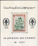 Afghanistan 1964 Women's Day/ Girl Scouts/ Scouting/ Guides/ Medical/ Health 1v m/s (n28960e)