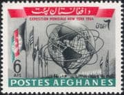 Afghanistan 1964 World Fair/ National Flags/ Globe/ Map/ Trade/ Commerce 1v (n33190)