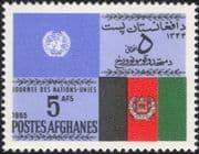Afghanistan 1965 UN Day/ Flags/ Politics/ United Nations/ Government 1v (n33178)