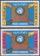Afghanistan 1970 UN Day/ Hands/ Emblem/ United Nations 2v set (n30396)