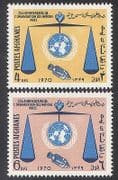 Afghanistan 1970 UN / United Nations/ Space / Satellite / Scales 2v (n29380)