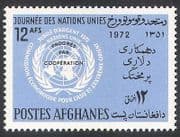Afghanistan 1972 UN Day / Symbol / Progress 1v (n31624)