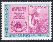 Afghanistan 1973 FAO / UN / Food / Farming / Wheat / Hunger 1v (n29552)