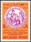 Afghanistan 1973 Health/ Welfare/ Family Planning Association/ People 1v (n31738)