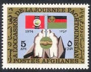 Afghanistan 1974 Pashtunistan Day / Flags 1v (n31890)