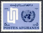 Afghanistan 1974 UN Day / United Nations Symbol 1v n29553