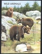 Afghanistan 1996 Bears / Nature / Wildlife / Environment / Conservation 1v m / s (b3705)