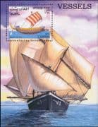 Afghanistan 1999 Ancient Boats/ Sailing Ships/ Sail/ Transport 1v m/s (b4263a)