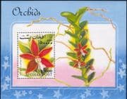 Afghanistan 1999 Orchids /Flowers/ Plants/ Nature 1v m/s (s4606)