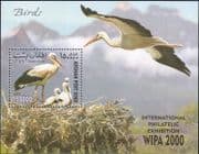 Afghanistan 2000 White Stork/ Birds/ Wildlife/ Nature/ "WIPA" StampEx 1v m/s (n14893)