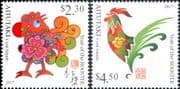 Aitutaki 2017 YO Rooster/ Birds/ Nature/ Zodiac/ Fortune/ Luck/ Greetings 2v set (s87c)