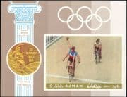 Ajman 1968 Olympic Games/ Olympics/ Cycling/ Bikes/ Sports/ Racing 1v m/s (b7495b)