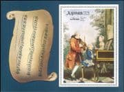 Ajman 1969 Mozart/ Music/ Composers/ Entertainment/ Opera/ People 1v m/s (s144d)