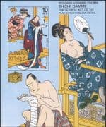 Ajman 1971 Japanese/ Theatre/ Actors/ Acting/ Art/ Nudes/ Naked IMPERFORATE m/s (b2697d)