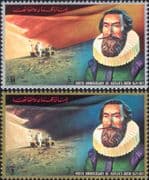 Ajman 1971 Kepler/ Astronomy/ Science/ People/ Space 2v set (s4003u)
