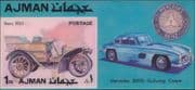 Ajman 1972 Mercedes-Benz/ Cars/ Motors/ Motoring/ Transport IMPERF 3D m/s (s5353n)
